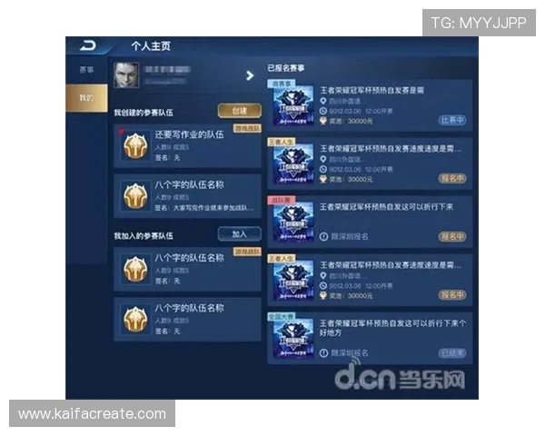 如何在K8 官网参与官方活动，获取专属礼包和限时奖励