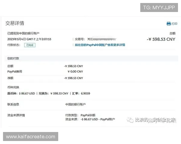 K8亚联娱乐的支付方式多样化，快速便捷的充值提现流程