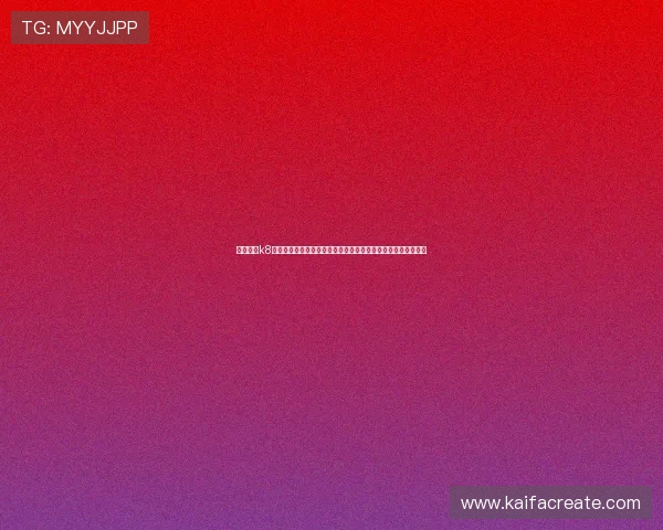 详细解析k8篮球平台官网入口登录入口的操作步骤，帮助用户快速登录平台
